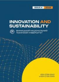 Обкладинка для Innovation and sustainability, № 4, 2025