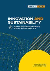 Обкладинка для Innovation and sustainability, № 1, 2026