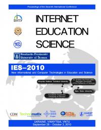 Обкладинка для «ІНТЕРНЕТ-ОСВІТА-НАУКА-2010», сьома міжнародна конференція ІОН-2010, 28 вересня-3 жовтня, 2010