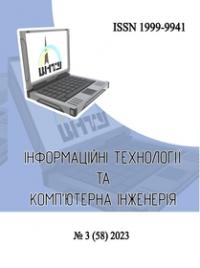 Cover for Інформаційні технології та комп’ютерна інженерія, № 3(58) - 2023