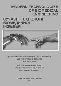 Обкладинка для Сучасні технології біомедичної інженерії. ІІІ МНТК, 08-10 травня 2024 р., Нац. ун-т «Одеська політехніка»