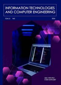 Обкладинка для Інформаційні технології та комп’ютерна інженерія, № 3(21) - 2024