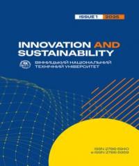 Обкладинка для Innovation and sustainability, № 1, 2025