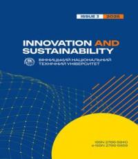 Обкладинка для Innovation and sustainability, № 3, 2025