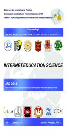 Обкладинка для «ІНТЕРНЕТ-ОСВІТА-НАУКА-2014», дев’ята міжнародна науково-практична конференція ІОН-2014, 14-17 жовтня, 2014