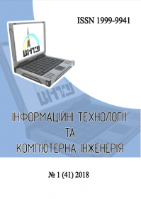 Обкладинка для Інформаційні технології та комп’ютерна інженерія, № 1(41), 2018