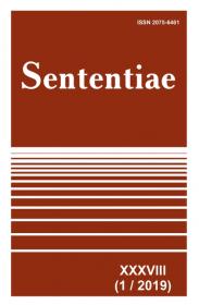 Обкладинка для Sententiae. Том XXXVIII.  № 1 - 2019